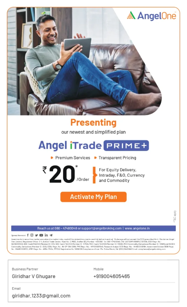 Atharv Finance Service
