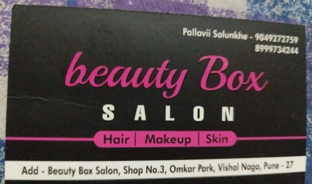 Beauty Box