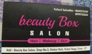 Beauty Box