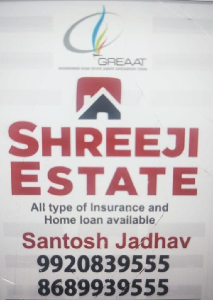 Shreeji Estate