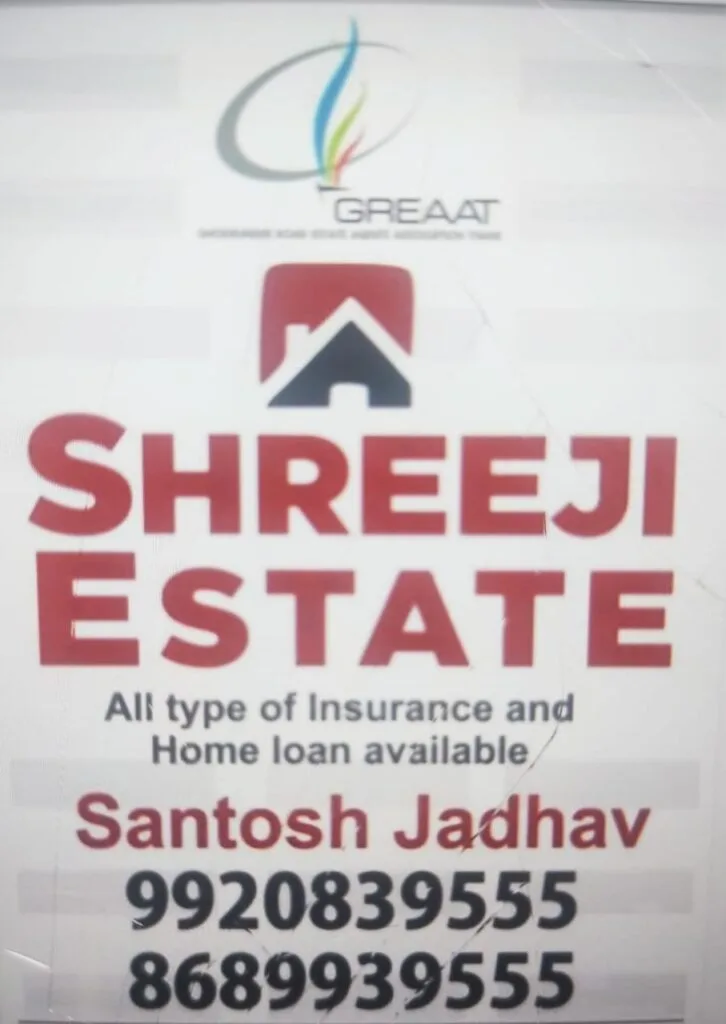 Shreeji Estate