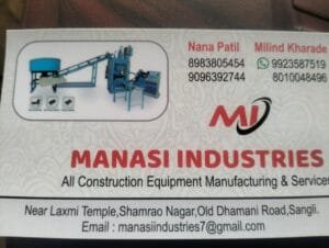 Mansi Industries