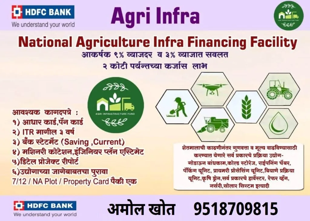 ARV FINANCE