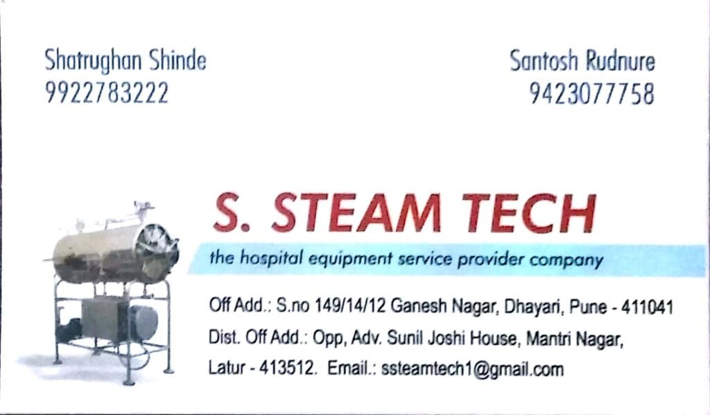 S Steam