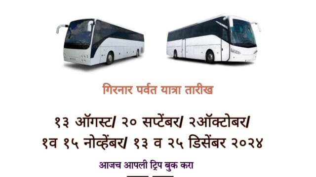 Girnar-Somnath-Dwaraka-Dwarkabet Darshan Yatra