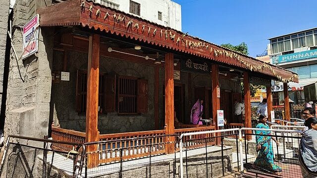 Shirdi