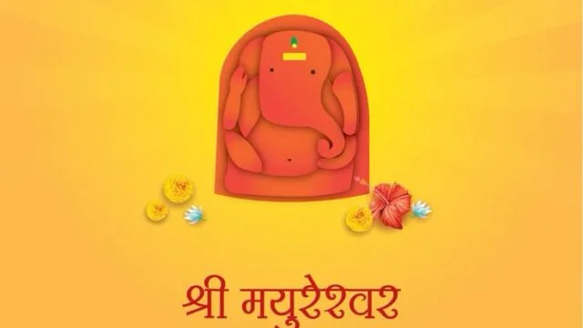 महाराष्ट्रातील अष्टविनायकाचे मंदिरे