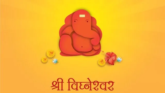 विघ्नेश्वर – ओझर