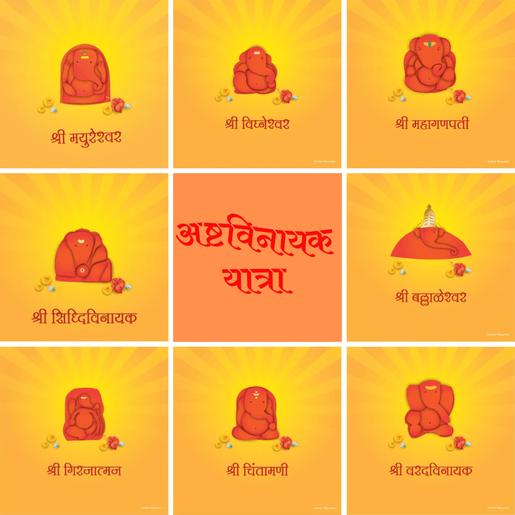 Ashtavinayak Tour Package from Pune