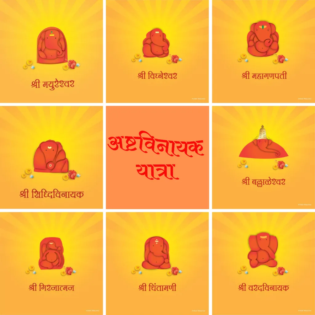 Ashtavinayak Tour Package from Pune
