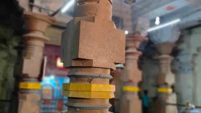 इन