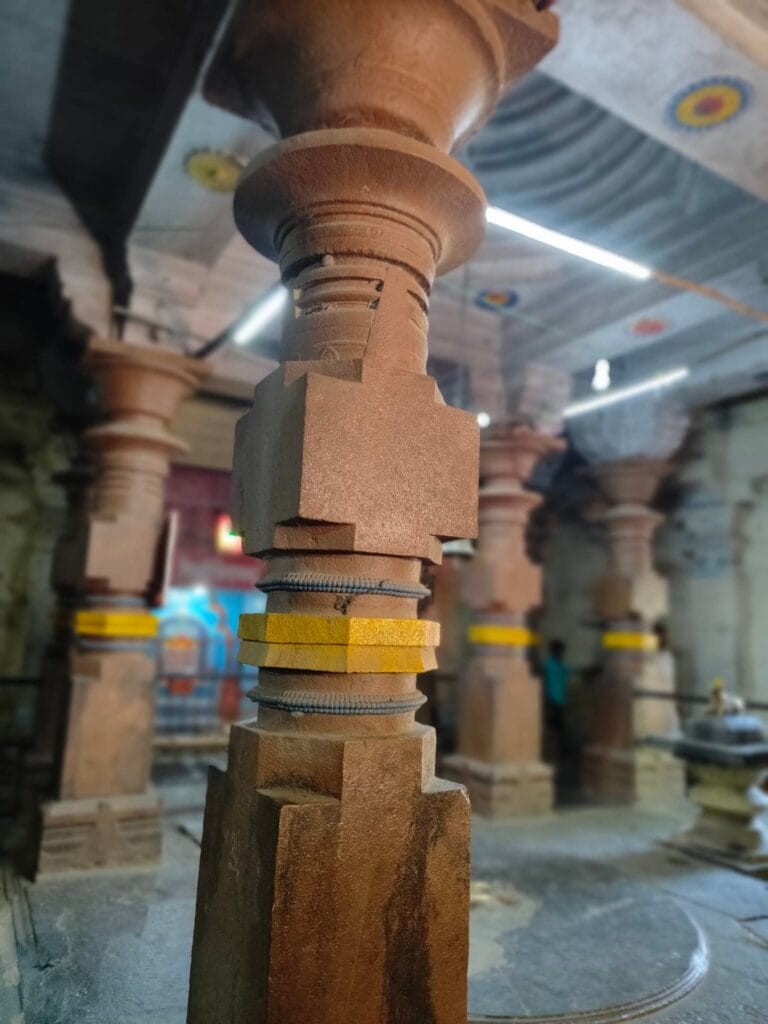 इन