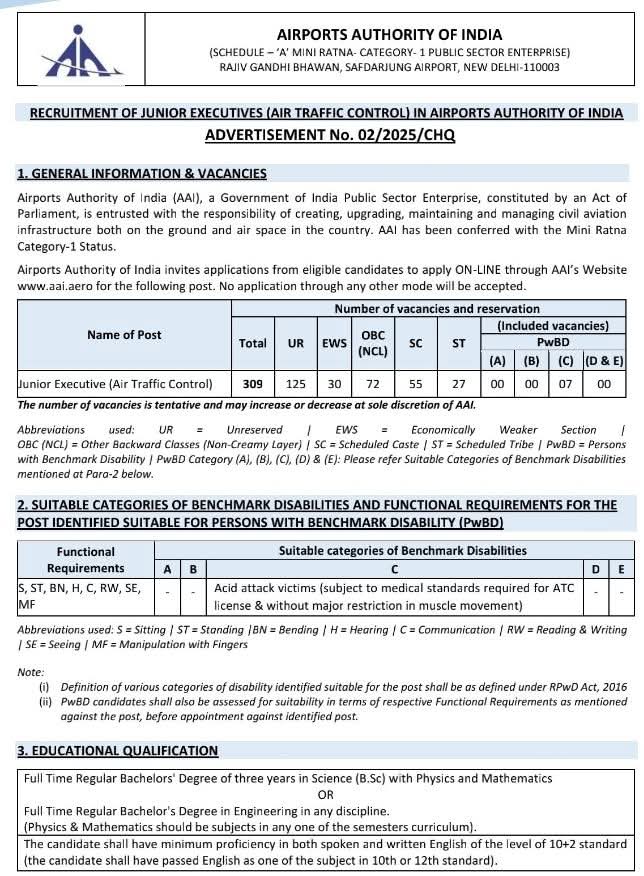 Airports Authority of India (AAI) ने ‘Junior Executive (Air Traffic Control)’