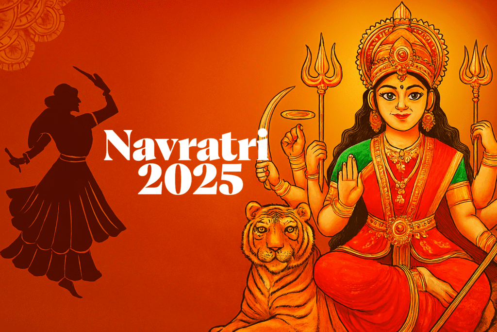 नवरात्र 2025