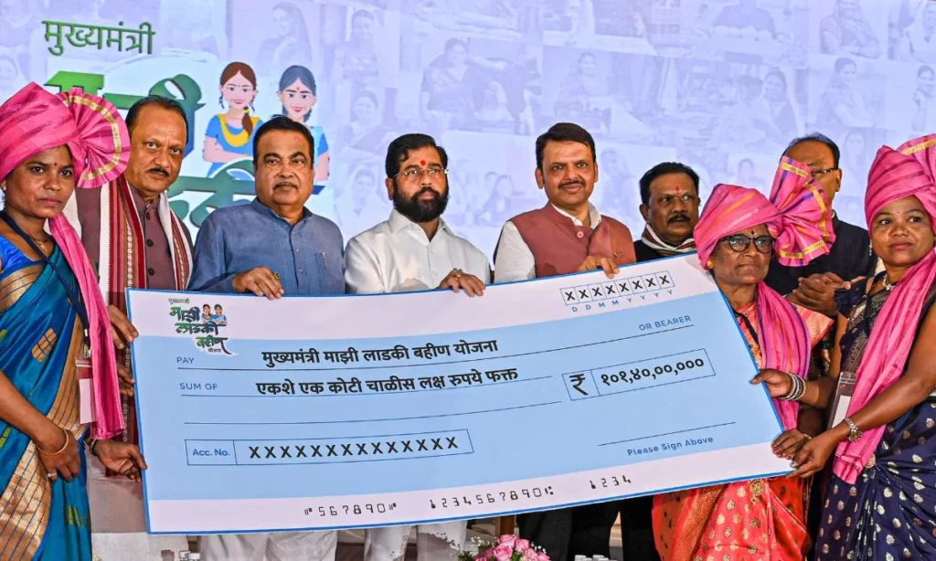 लाडकी बहीण योजना eKYC ऑनलाइन प्रक्रिया