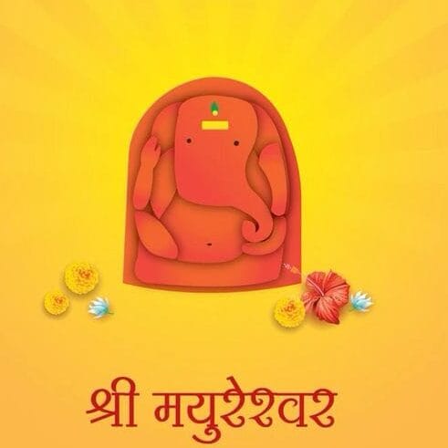 महाराष्ट्रातील अष्टविनायकाचे मंदिरे